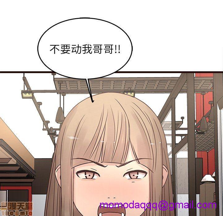 笨蛋哥哥 Stupid Love[h漫]韩漫全集-笨蛋哥哥 Stupid Love-第8話 24 无删减无遮挡章节图片 