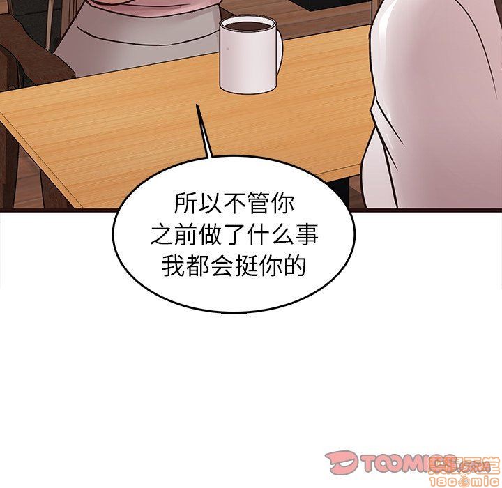 笨蛋哥哥 Stupid Love[h漫]韩漫全集-笨蛋哥哥 Stupid Love-第8話 24 无删减无遮挡章节图片 