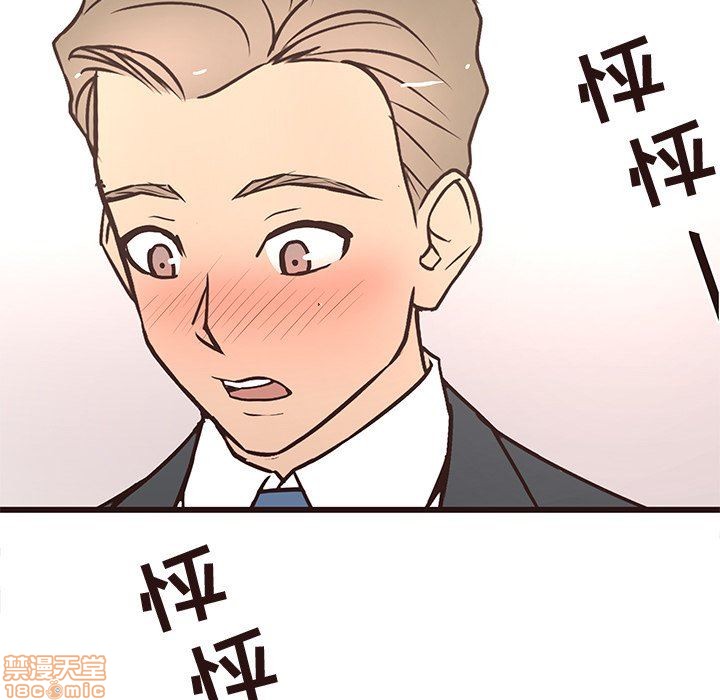 笨蛋哥哥 Stupid Love[h漫]韩漫全集-笨蛋哥哥 Stupid Love-第8話 24 无删减无遮挡章节图片 