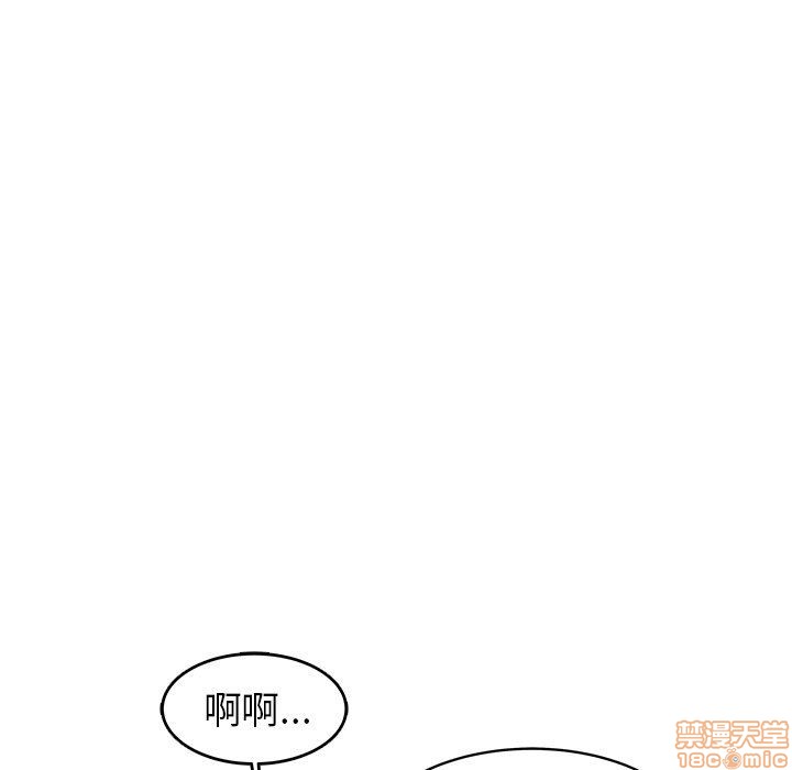 笨蛋哥哥 Stupid Love[h漫]韩漫全集-笨蛋哥哥 Stupid Love-第8話 24 无删减无遮挡章节图片 