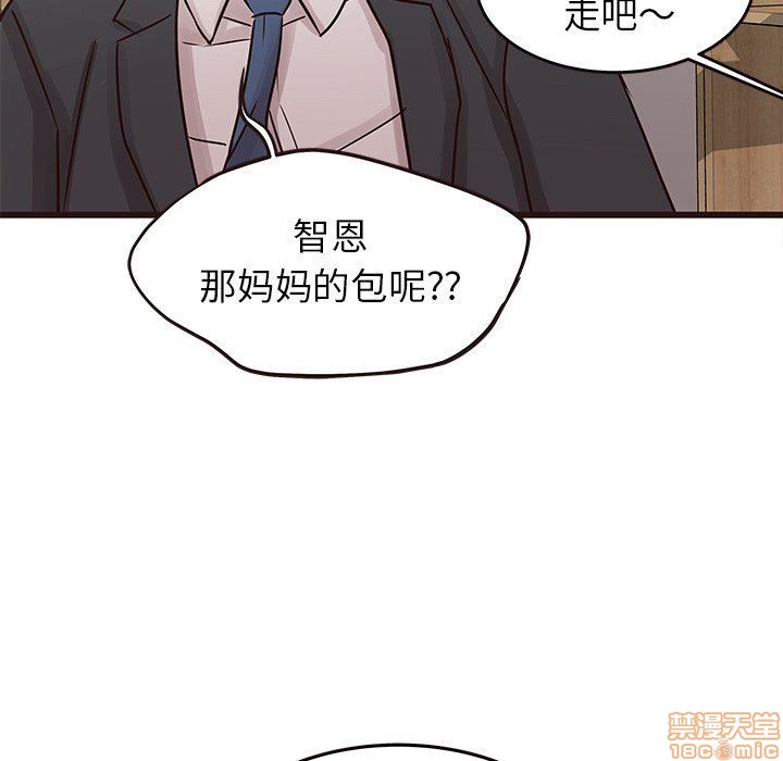 笨蛋哥哥 Stupid Love[h漫]韩漫全集-笨蛋哥哥 Stupid Love-第8話 24 无删减无遮挡章节图片 