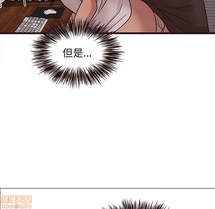 笨蛋哥哥 Stupid Love[h漫]韩漫全集-笨蛋哥哥 Stupid Love-第9話 25 无删减无遮挡章节图片 