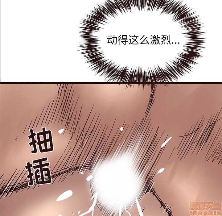 笨蛋哥哥 Stupid Love[h漫]韩漫全集-笨蛋哥哥 Stupid Love-第9話 25 无删减无遮挡章节图片 