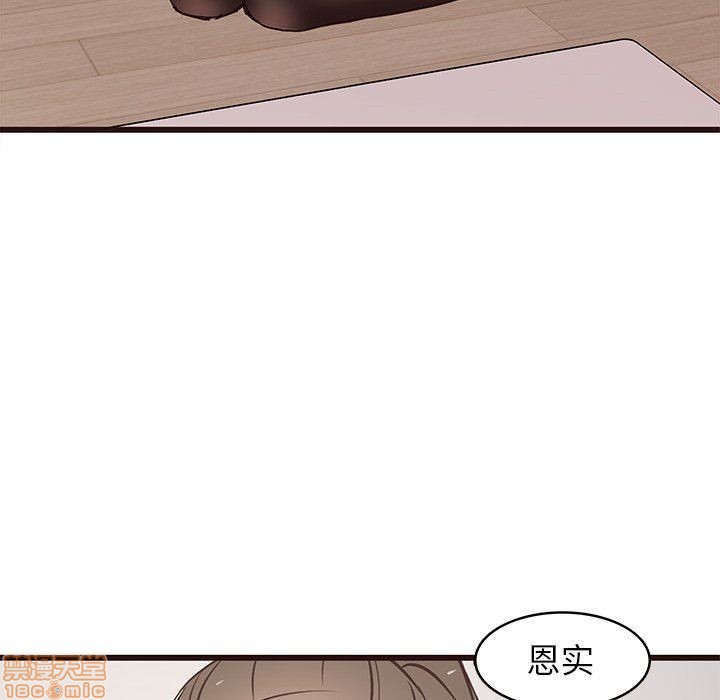 笨蛋哥哥 Stupid Love[h漫]韩漫全集-笨蛋哥哥 Stupid Love-第9話 25 无删减无遮挡章节图片 