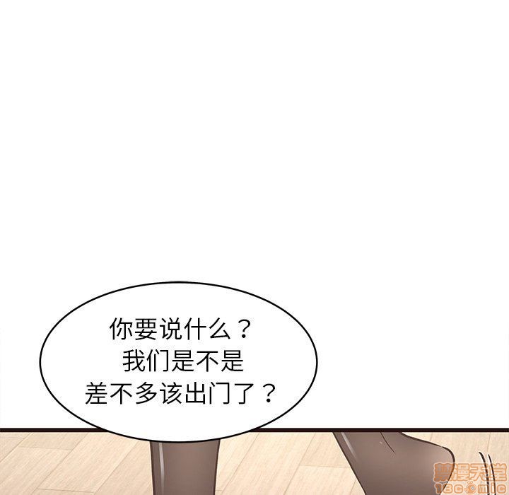 笨蛋哥哥 Stupid Love[h漫]韩漫全集-笨蛋哥哥 Stupid Love-第9話 25 无删减无遮挡章节图片 