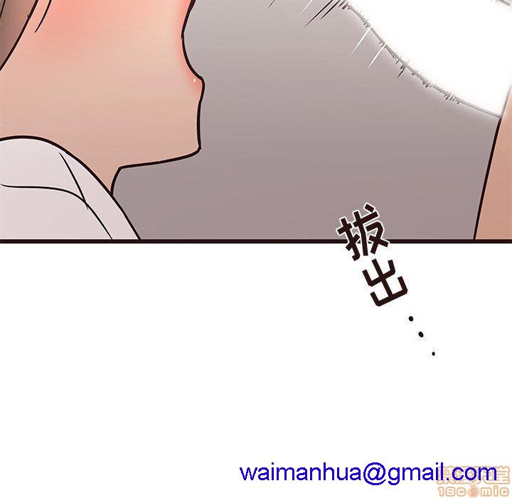 笨蛋哥哥 Stupid Love[h漫]韩漫全集-笨蛋哥哥 Stupid Love-第9話 25 无删减无遮挡章节图片 