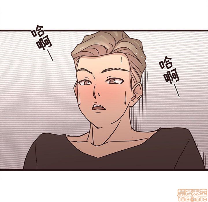 笨蛋哥哥 Stupid Love[h漫]韩漫全集-笨蛋哥哥 Stupid Love-第9話 25 无删减无遮挡章节图片 