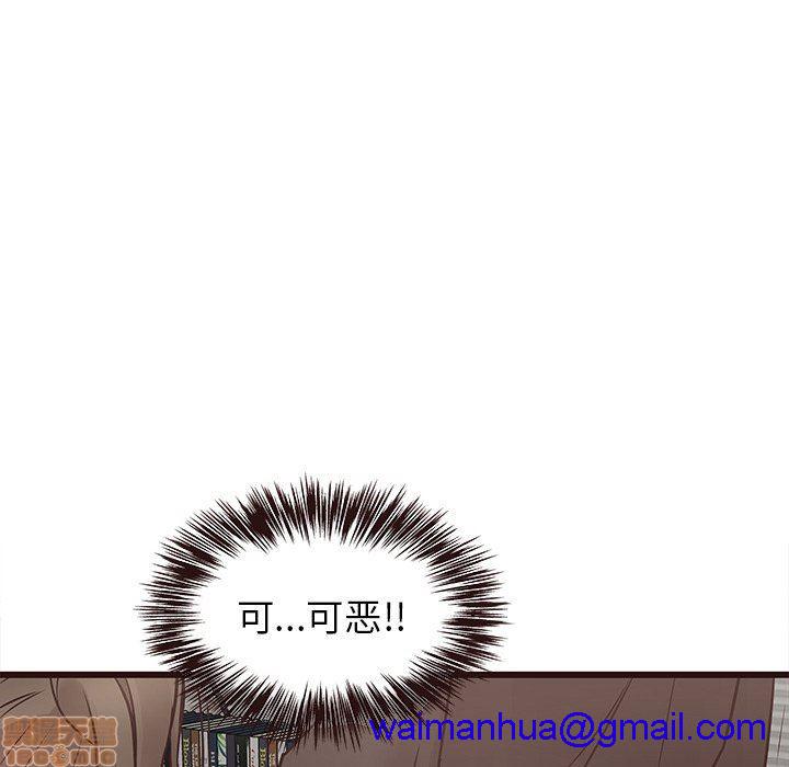 笨蛋哥哥 Stupid Love[h漫]韩漫全集-笨蛋哥哥 Stupid Love-第9話 25 无删减无遮挡章节图片 