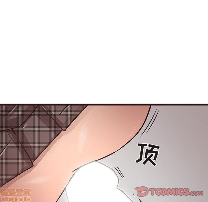 笨蛋哥哥 Stupid Love[h漫]韩漫全集-笨蛋哥哥 Stupid Love-第9話 25 无删减无遮挡章节图片 