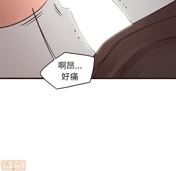 笨蛋哥哥 Stupid Love[h漫]韩漫全集-笨蛋哥哥 Stupid Love-第9話 25 无删减无遮挡章节图片 