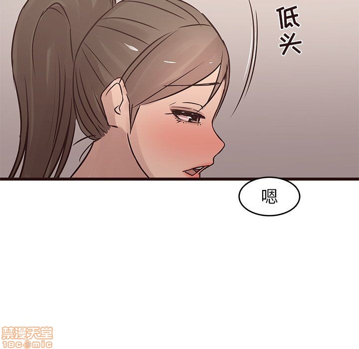 笨蛋哥哥 Stupid Love[h漫]韩漫全集-笨蛋哥哥 Stupid Love-第9話 25 无删减无遮挡章节图片 