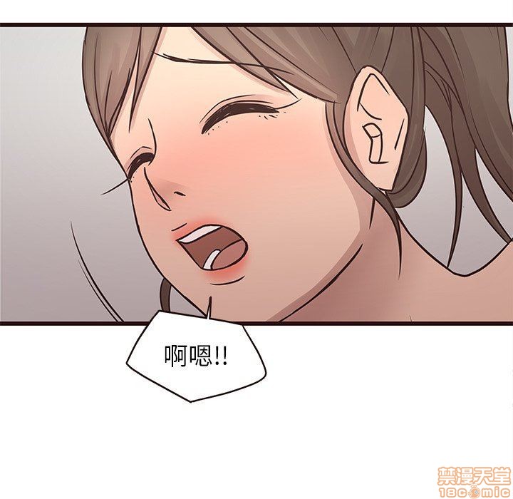笨蛋哥哥 Stupid Love[h漫]韩漫全集-笨蛋哥哥 Stupid Love-第9話 25 无删减无遮挡章节图片 