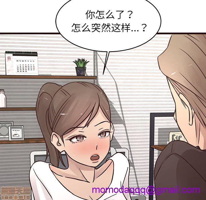 笨蛋哥哥 Stupid Love[h漫]韩漫全集-笨蛋哥哥 Stupid Love-第9話 25 无删减无遮挡章节图片 