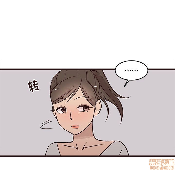 笨蛋哥哥 Stupid Love[h漫]韩漫全集-笨蛋哥哥 Stupid Love-第9話 25 无删减无遮挡章节图片 