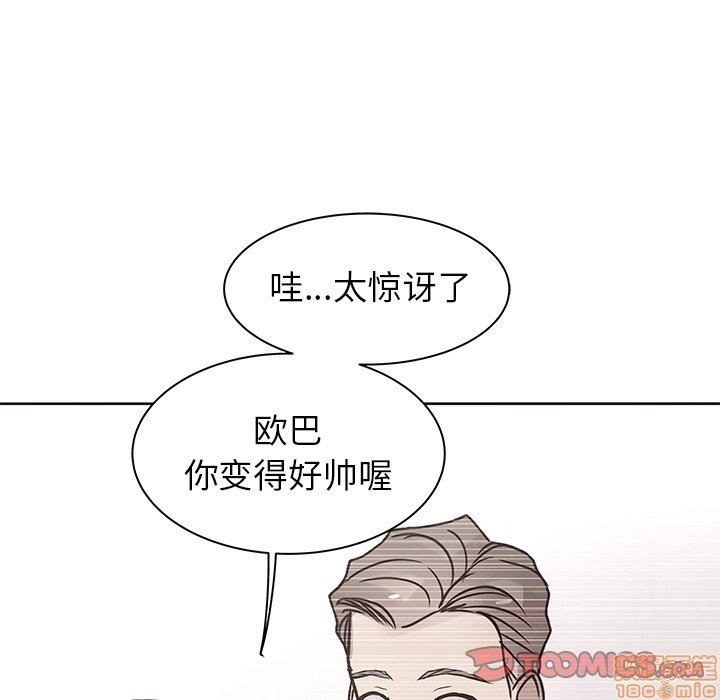 笨蛋哥哥 Stupid Love[h漫]韩漫全集-笨蛋哥哥 Stupid Love-第9話 25 无删减无遮挡章节图片 