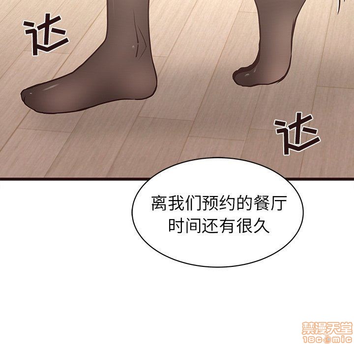 笨蛋哥哥 Stupid Love[h漫]韩漫全集-笨蛋哥哥 Stupid Love-第9話 25 无删减无遮挡章节图片 