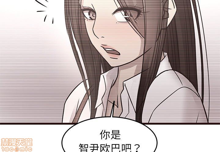 笨蛋哥哥 Stupid Love[h漫]韩漫全集-笨蛋哥哥 Stupid Love-第9話 25 无删减无遮挡章节图片 