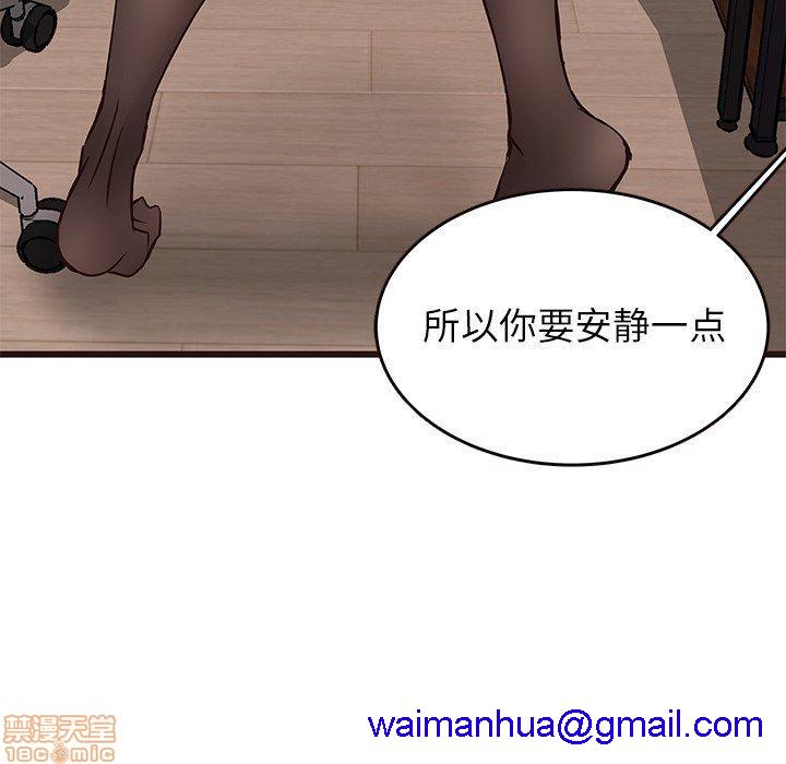 笨蛋哥哥 Stupid Love[h漫]韩漫全集-笨蛋哥哥 Stupid Love-第9話 25 无删减无遮挡章节图片 
