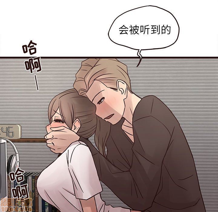 笨蛋哥哥 Stupid Love[h漫]韩漫全集-笨蛋哥哥 Stupid Love-第9話 25 无删减无遮挡章节图片 
