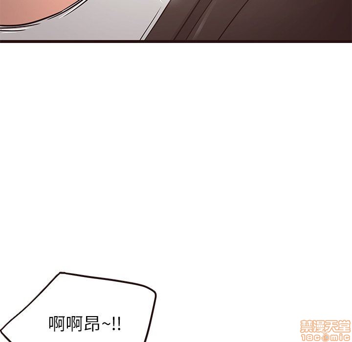 笨蛋哥哥 Stupid Love[h漫]韩漫全集-笨蛋哥哥 Stupid Love-第9話 25 无删减无遮挡章节图片 