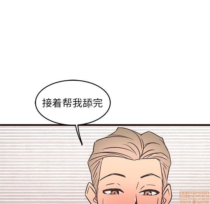 笨蛋哥哥 Stupid Love[h漫]韩漫全集-笨蛋哥哥 Stupid Love-第9話 25 无删减无遮挡章节图片 