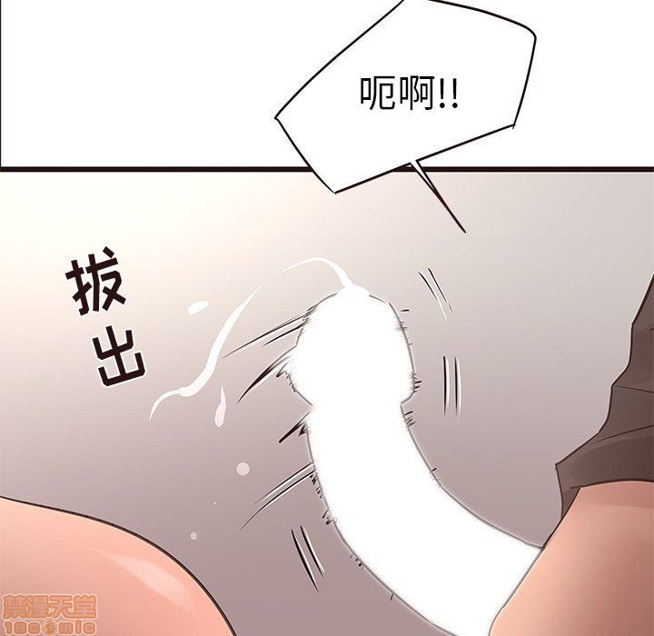 笨蛋哥哥 Stupid Love[h漫]韩漫全集-笨蛋哥哥 Stupid Love-第9話 25 无删减无遮挡章节图片 