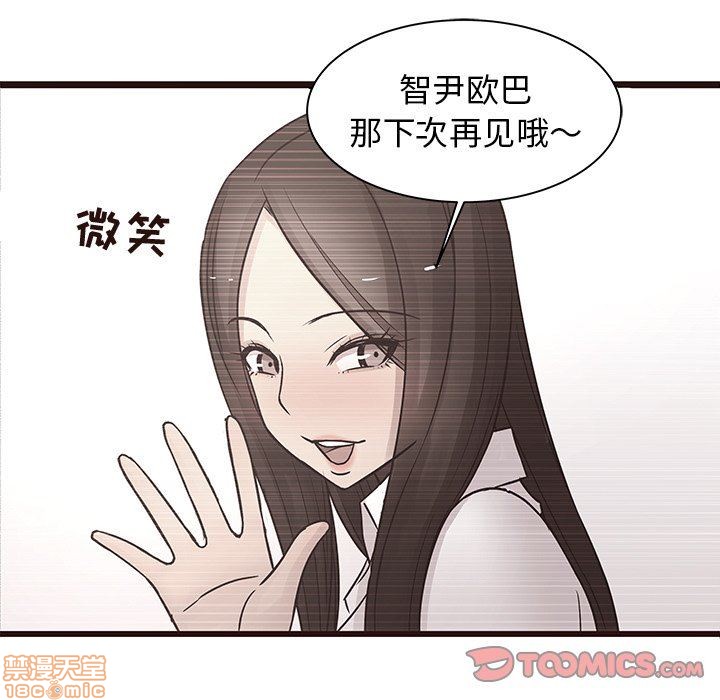 笨蛋哥哥 Stupid Love[h漫]韩漫全集-笨蛋哥哥 Stupid Love-第9話 25 无删减无遮挡章节图片 