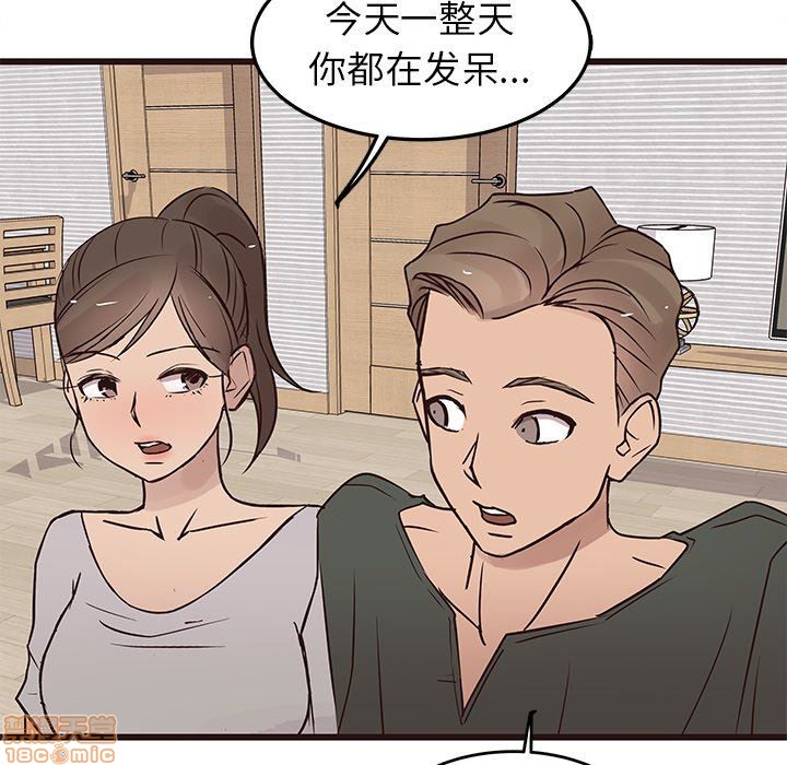 笨蛋哥哥 Stupid Love[h漫]韩漫全集-笨蛋哥哥 Stupid Love-第9話 25 无删减无遮挡章节图片 