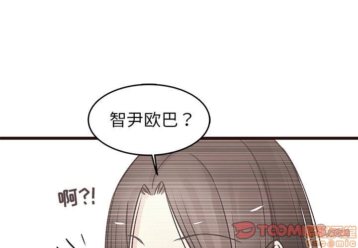 笨蛋哥哥 Stupid Love[h漫]韩漫全集-笨蛋哥哥 Stupid Love-第9話 25 无删减无遮挡章节图片 