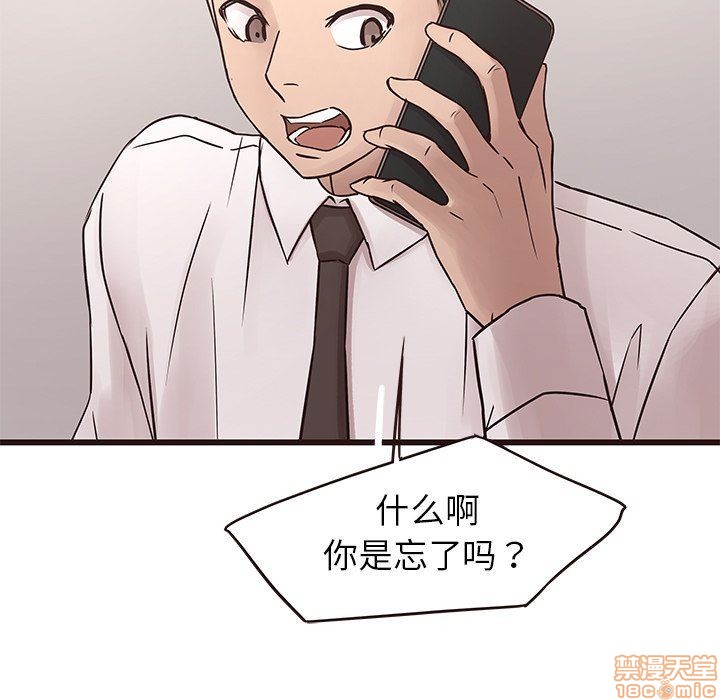 笨蛋哥哥 Stupid Love[h漫]韩漫全集-笨蛋哥哥 Stupid Love-第10話 26 无删减无遮挡章节图片 