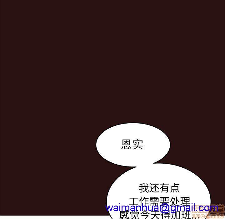 笨蛋哥哥 Stupid Love[h漫]韩漫全集-笨蛋哥哥 Stupid Love-第10話 26 无删减无遮挡章节图片 
