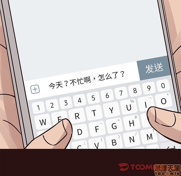 笨蛋哥哥 Stupid Love[h漫]韩漫全集-笨蛋哥哥 Stupid Love-第10話 26 无删减无遮挡章节图片 