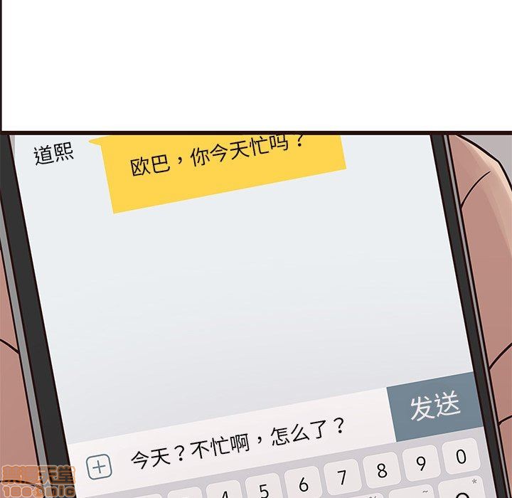 笨蛋哥哥 Stupid Love[h漫]韩漫全集-笨蛋哥哥 Stupid Love-第10話 26 无删减无遮挡章节图片 