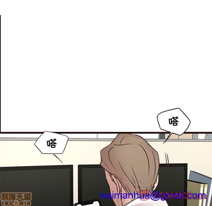 笨蛋哥哥 Stupid Love[h漫]韩漫全集-笨蛋哥哥 Stupid Love-第10話 26 无删减无遮挡章节图片 