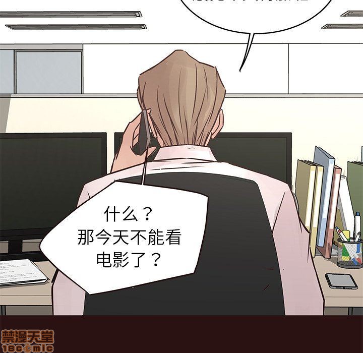笨蛋哥哥 Stupid Love[h漫]韩漫全集-笨蛋哥哥 Stupid Love-第10話 26 无删减无遮挡章节图片 