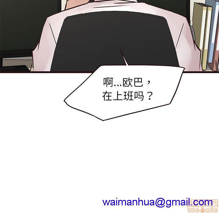 笨蛋哥哥 Stupid Love[h漫]韩漫全集-笨蛋哥哥 Stupid Love-第10話 26 无删减无遮挡章节图片 