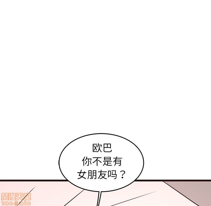 笨蛋哥哥 Stupid Love[h漫]韩漫全集-笨蛋哥哥 Stupid Love-第10話 26 无删减无遮挡章节图片 