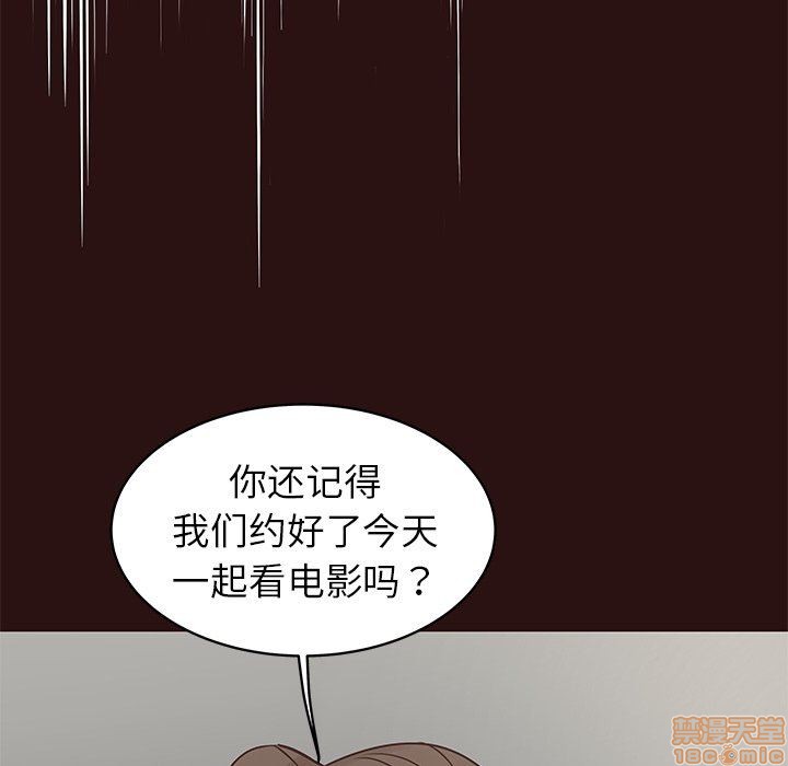 笨蛋哥哥 Stupid Love[h漫]韩漫全集-笨蛋哥哥 Stupid Love-第10話 26 无删减无遮挡章节图片 
