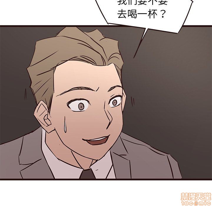 笨蛋哥哥 Stupid Love[h漫]韩漫全集-笨蛋哥哥 Stupid Love-第10話 26 无删减无遮挡章节图片 