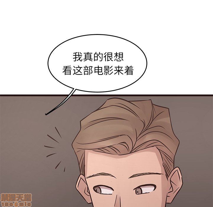 笨蛋哥哥 Stupid Love[h漫]韩漫全集-笨蛋哥哥 Stupid Love-第10話 26 无删减无遮挡章节图片 
