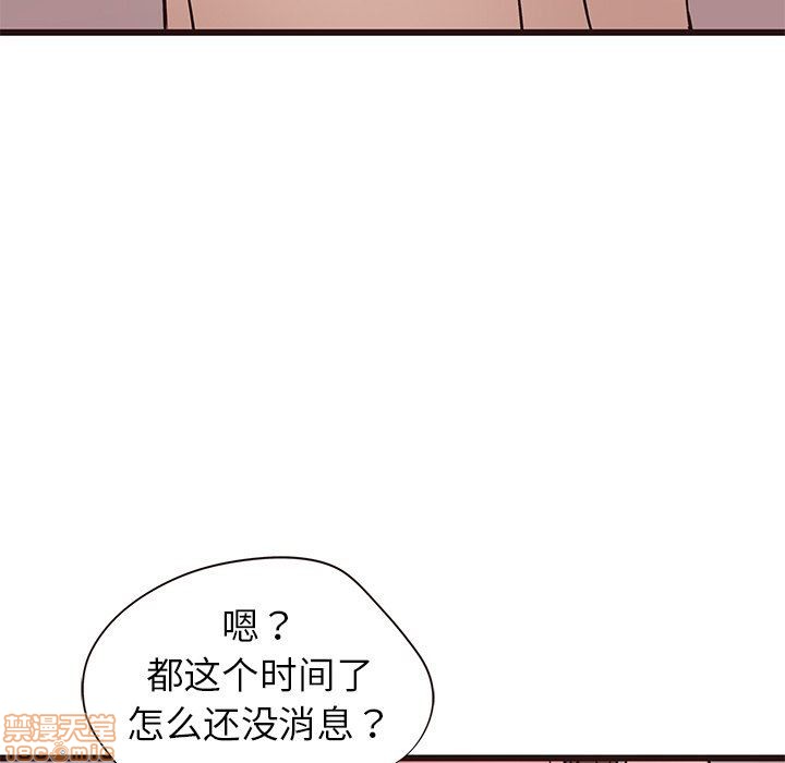 笨蛋哥哥 Stupid Love[h漫]韩漫全集-笨蛋哥哥 Stupid Love-第10話 26 无删减无遮挡章节图片 