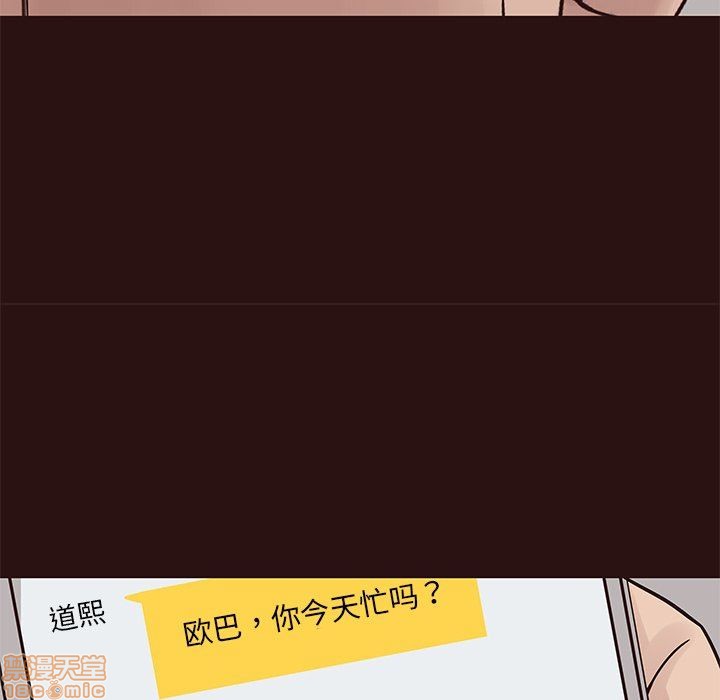 笨蛋哥哥 Stupid Love[h漫]韩漫全集-笨蛋哥哥 Stupid Love-第10話 26 无删减无遮挡章节图片 