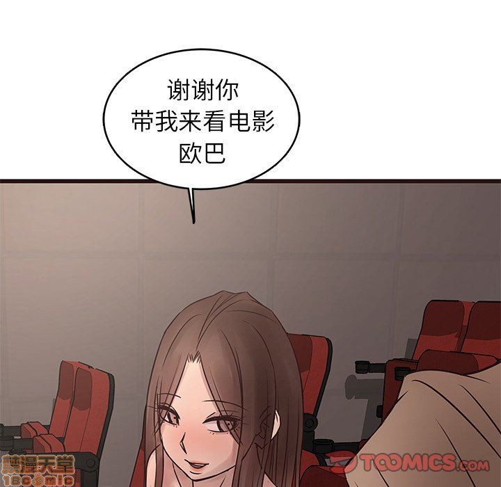 笨蛋哥哥 Stupid Love[h漫]韩漫全集-笨蛋哥哥 Stupid Love-第10話 26 无删减无遮挡章节图片 