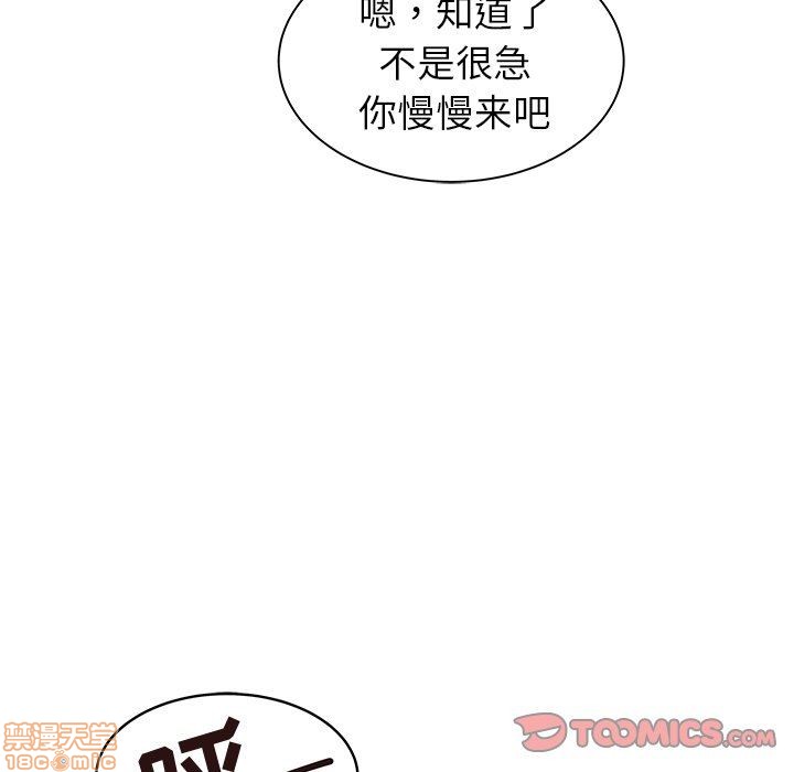 笨蛋哥哥 Stupid Love[h漫]韩漫全集-笨蛋哥哥 Stupid Love-第10話 26 无删减无遮挡章节图片 