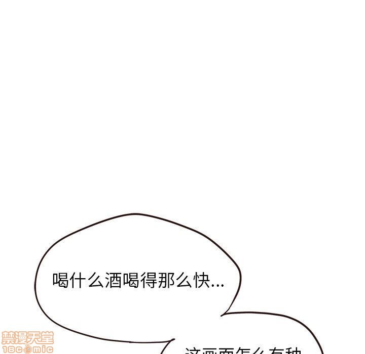 笨蛋哥哥 Stupid Love[h漫]韩漫全集-笨蛋哥哥 Stupid Love-第10話 26 无删减无遮挡章节图片 