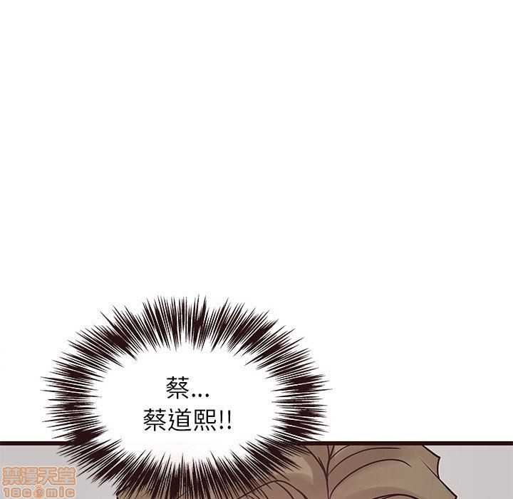 笨蛋哥哥 Stupid Love[h漫]韩漫全集-笨蛋哥哥 Stupid Love-第10話 26 无删减无遮挡章节图片 