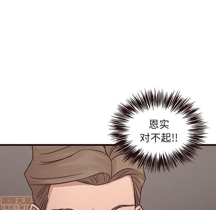 笨蛋哥哥 Stupid Love[h漫]韩漫全集-笨蛋哥哥 Stupid Love-第10話 26 无删减无遮挡章节图片 