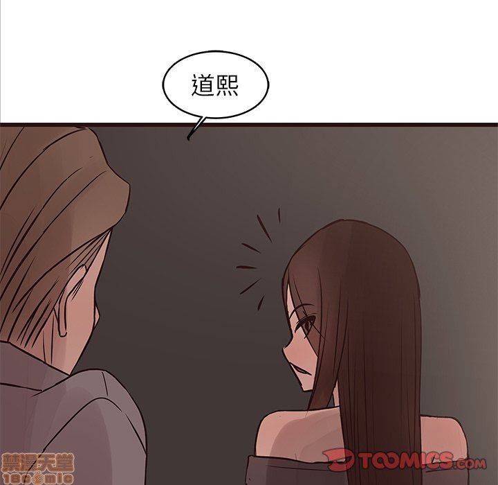 笨蛋哥哥 Stupid Love[h漫]韩漫全集-笨蛋哥哥 Stupid Love-第10話 26 无删减无遮挡章节图片 