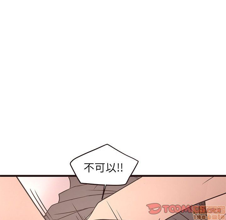 笨蛋哥哥 Stupid Love[h漫]韩漫全集-笨蛋哥哥 Stupid Love-第10話 26 无删减无遮挡章节图片 