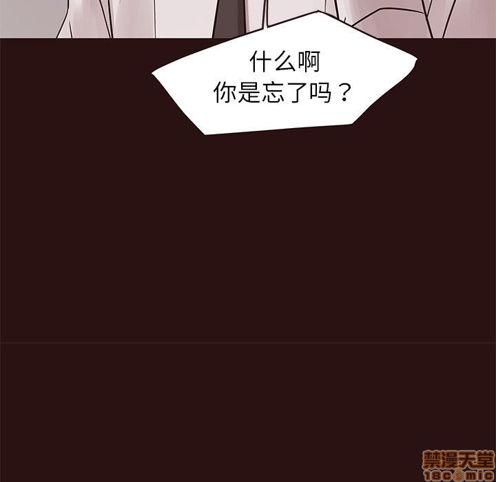 笨蛋哥哥 Stupid Love[h漫]韩漫全集-笨蛋哥哥 Stupid Love-第10話 26 无删减无遮挡章节图片 